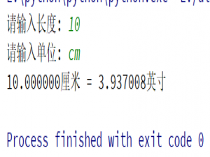 【Python从入门到实战100天】03. 分支结构（保姆级图文+实现代码）