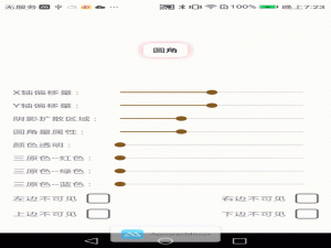 Android 开源项目和文章集合（更新：2022.03.21）