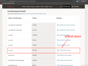 Linux 系统下的环境配置【CentOS7安装JDK】