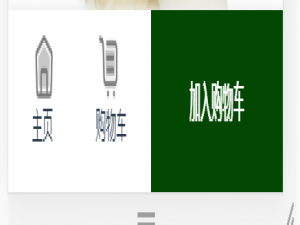 （原）VUE组件通信的使用