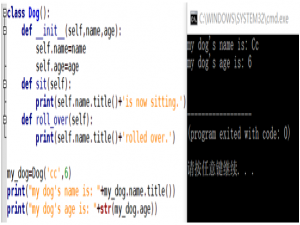 Python日记（6）