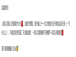 【高胜寒碎碎念】为什么有人愿意花两万块钱去参加IT培训学习？