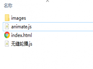 js无缝轮播图(手动轮播+自动轮播+定时器+过渡动画)