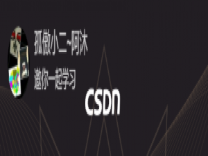 PostgreSQL的学习心得和知识总结（七十四）|深入理解PostgreSQL数据库最新版本14下的可递归公共表达式表CTE功能增强(SEARCH和CYCLE) 原理