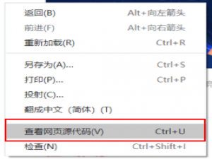 使用浏览器获取网页模板(HTML+CSS)
