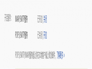 springboot整合邮箱验证码阿里云验证码