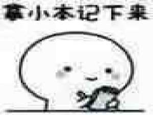 前端面试题（附答案）持续更新中……