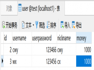 springAOP注解形式+事务注解(@Transactional)实现---转账功能（数据库操作）