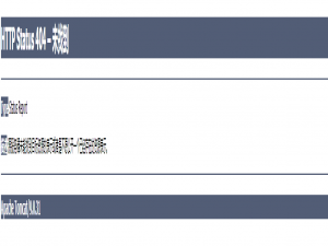 web.xml配置错误页面