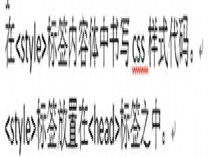 css基础知识点整理