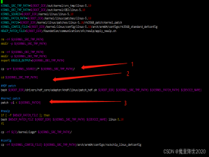 RK3568 OpenHarmony V3.2 Beta5 开发之板级驱动适配(二)