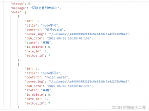泡脚的功夫明白了，数组处理方法map() 和 forEach()的区别