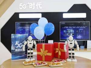 与5G一起过中秋，天涯变咫尺