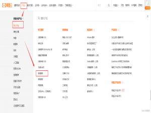 带你了解如何实现短信验证码功能（确定不来看看）