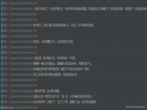 多线程爬虫解决你的段子荒