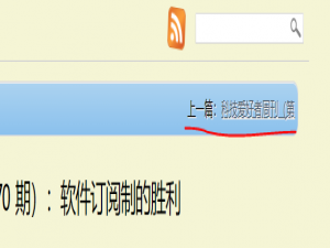 阮一峰老师博客爬取与博客文章存储持久化方式的思考