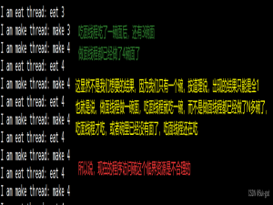 【Linux】线程安全篇Ⅱ