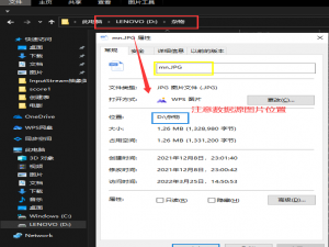 字节流复制图片