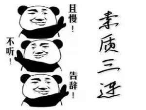 MySQL零基础入门（一）