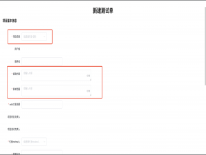 Vue常见页面（管理+详情+编辑+新增）八、表单规则校验（ref、model、rules、prop）和重置功能