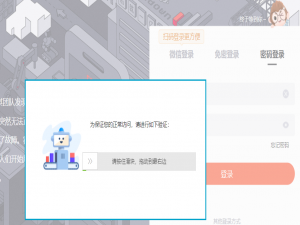 Selenium操作已经打开的Chrome（只怪自己尝试的太迟）