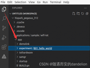 鸿蒙设备开发之Hello World