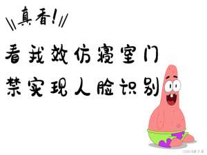 Java实现人脸登录、注册等功能【完整版】