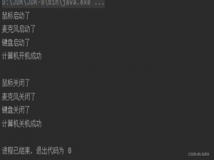 【USB接口程序设计】