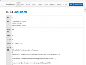 Springboot整合druid连接池，开启sql监控，慢SQL检测 (附git源码)