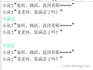 [JavaSE] java的循环语句之do-while循环—Day09