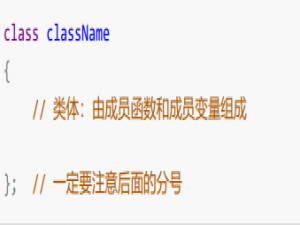 【C++】类和对象（上篇）