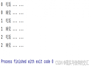 在python 使用多线程方式完成3次任务，完成后自动结束（任务：吃饭3次，睡觉3次）