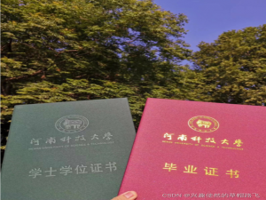 【毕业季】这四年一路走来都很值得——老学长の忠告