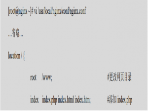 LNMP+WORDPRESS搭建