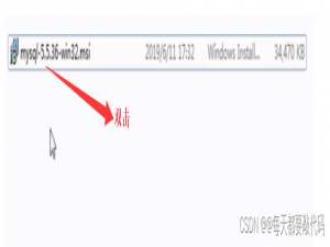 MySQL下载安装 & 完美卸载