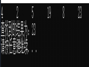 二叉排序树