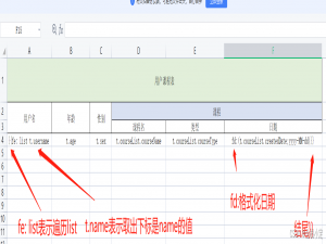 Springboot实战：easypoi优雅的Excel、Word文档导出（附源码）