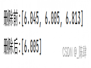 Java遍历中的删除操作