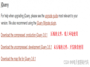 jQuery(JS库) | 一文带你掌握jQuery的使用