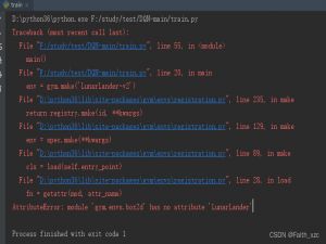 AttributeError: module ‘gym.envs.box2d‘ has no attribute ‘LunarLander‘
