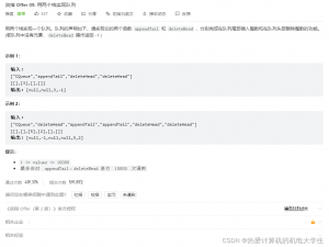 后端秋招上岸字节刷题第一天（堆栈）多种语言实现
