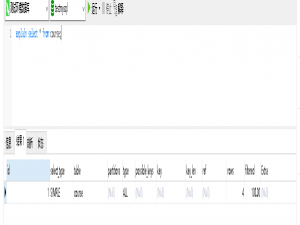 MySQL 优化：explain 执行计划详解与示例分析
