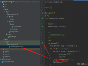Springboot快速整合Mongodb及mongoTemplate使用示例（附源码下载）