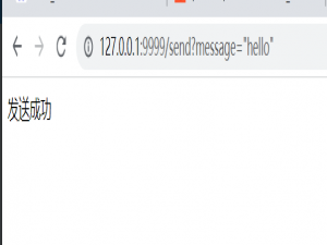 Springboot实战：Springboot+Netty优雅的创建websocket客户端 （附源码下载）