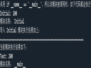 if __name == “__main__“