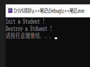 C++：什么是RAII？ | 智能指针的初步讲解 | 智能指针是为了避免什么问题？| 被遗弃的auto_ptr