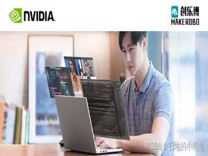 第七届 Sky Hackathon 笔记集合贴