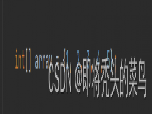 打印数组的几种方式--java