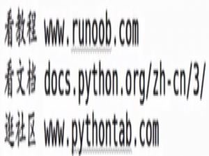 python基础（四）