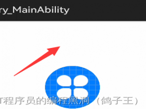 鸿蒙harmonyOS方舟框架ARK etsUI 占位和留白的小技巧